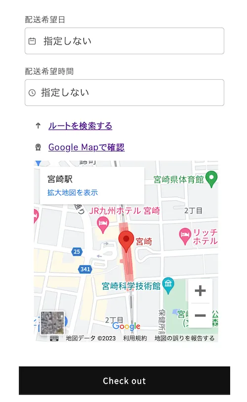 ノート欄にGoogle mapを表示する