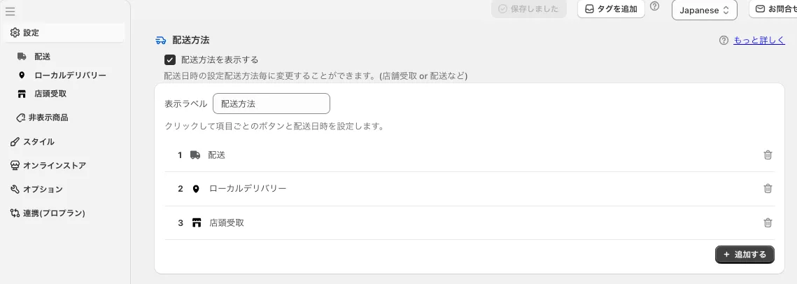スクリーンショット 2023-11-25 5.05.28.png