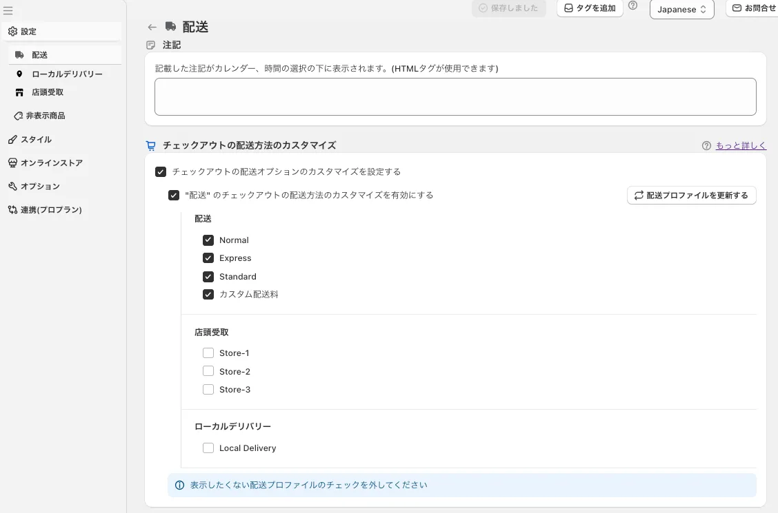 スクリーンショット 2023-11-25 5.07.39.png