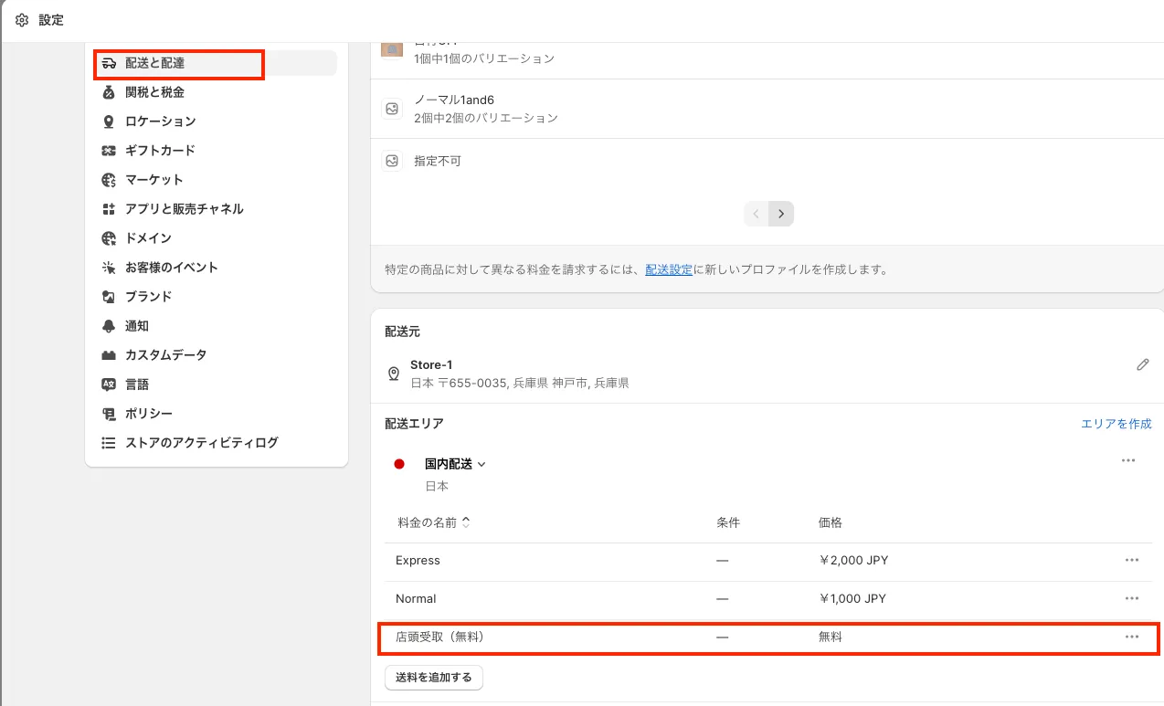 スクリーンショット 2023-11-25 6.02.14.png