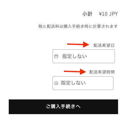 表示ラベルの変更