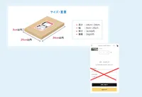 クリックポストの時は配送日時指定を非表示にしたい